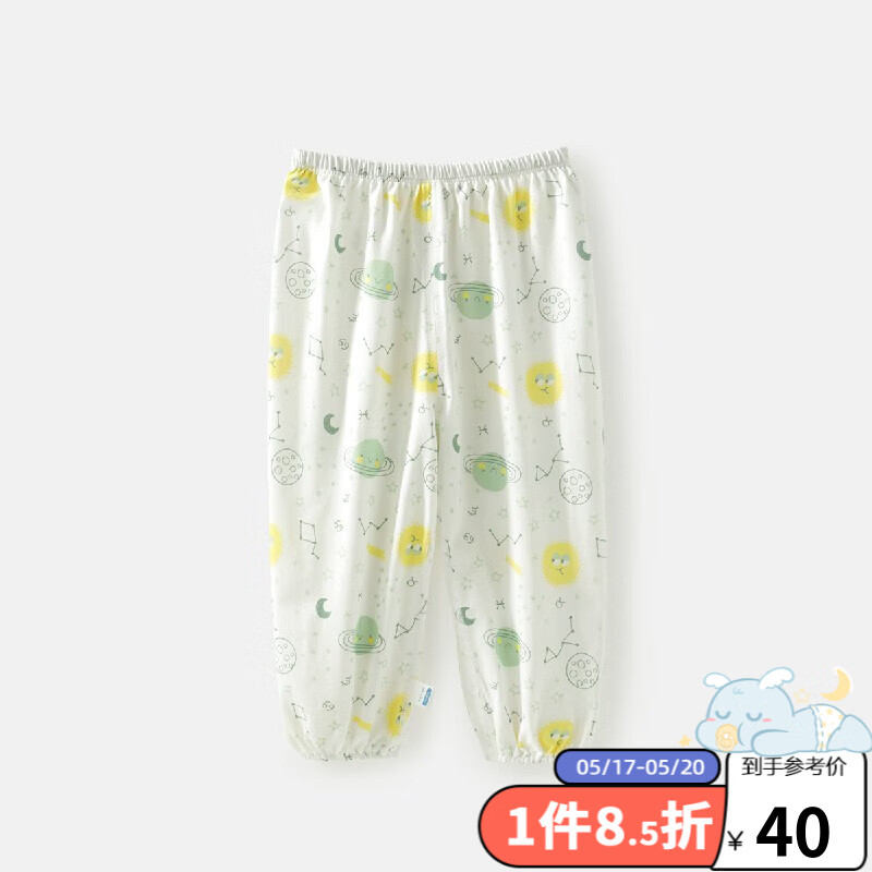 aqpa 婴儿夏季纯棉防蚊裤幼儿长裤男女宝宝裤子 星际之旅-黄调 90cm