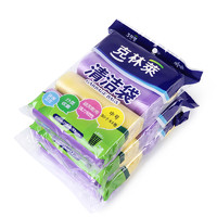 CLEANWRAP 克林莱 垃圾袋彩色加厚型清洁袋家用厨房中号塑料垃圾袋点断卷装平口型