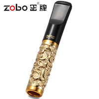 zobo 正牌 循环型可清洗微孔过滤烟嘴过滤器ZB-326金色富贵花