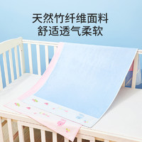 七彩博士 嬰兒涼席竹纖維透氣新生兒寶寶兒童幼兒園嬰兒床涼席夏季