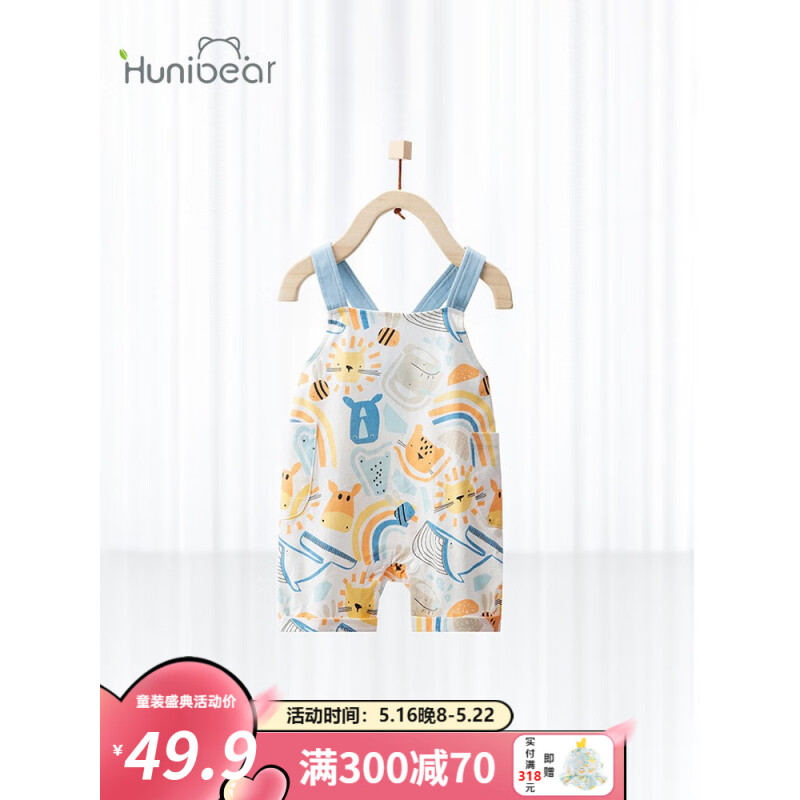 欢喜小熊婴儿背带裤儿童夏季纯棉吊带裤女童男童帅气薄款夏装宝宝休闲裤子 缤纷乐园 蔚蓝 90(建议18-24个月.身高80-90cm)