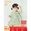 88VIP：巴拉巴拉 寶寶連衣裙嬰兒裙子兒童公主裙女童夏裝甜美復古國風甜美 豆沙綠-閃光面料-40016 80cm