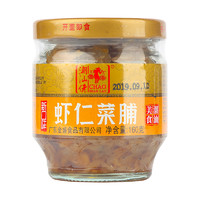 潮汕佬 橄榄菜虾仁菜脯160g正宗酱菜爽口榨菜外婆菜早餐小菜下饭菜