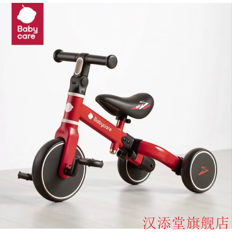 babycare 儿童三轮车平衡车脚踏车宝儿童三合一学步车-罗拉红