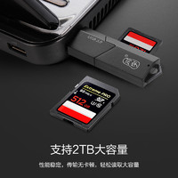 kawau 川宇 USB2.0 SD/TF讀卡器