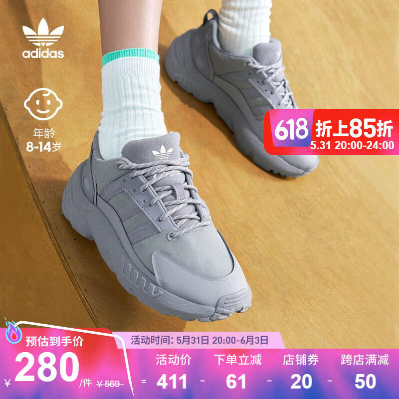 adidas阿迪达斯官方三叶草ZX 22男大童经典时尚舒适运动鞋HQ1571 水泥灰 