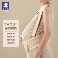小白熊 托腹带孕妇专用孕晚期分段式护腰马甲式设计高弹透气可调节08697 肤色/L-08700