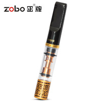 zobo 正牌 清洗型过滤烟嘴套装ZB-033（金色）