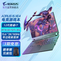 技嘉（AORUS）十二代酷睿i7 高端电竞游戏笔记本电脑 15.6/17.3英寸 AORUS15 XE4 15.6英寸 3070Ti/16G/1T/2K/165Hz