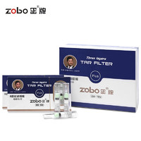 zobo 正牌 粗烟滤珠八重功效一次性抛弃型烟嘴ZB-199（100支装）