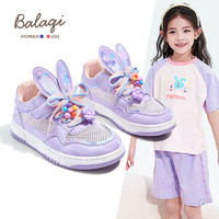 巴拉奇童鞋女童板鞋夏季运动鞋兔子鞋儿童网鞋 BL3320 浅紫 28码