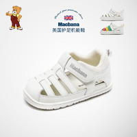 英国玛克邦纳夏季婴儿凉鞋包头软底宝宝鞋子男童学步鞋女童透气鞋