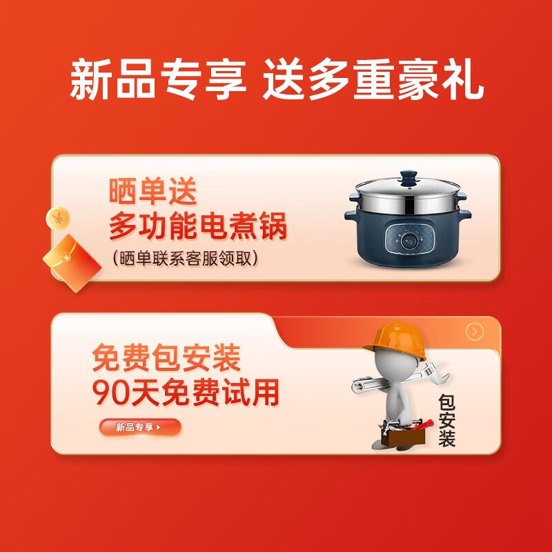 史密斯.劳伦电热水器家用储水式卫生间洗澡速热一级能效50升双胆双加热双防电墙出水断电扁桶双胆 无暇玉白60升/免更换电子镁棒（免费安装）