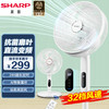 SHARP 夏普 电风扇直流变频32档落地扇风随温变轻音节能空气循环扇定时大风量电扇PJ-FD110A