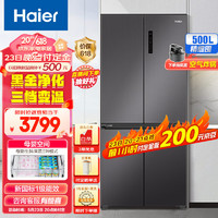 Haier 海尔 500升十字对开双开四开门电冰箱家用一级能效变频节能无霜超大BCD-500WLHTD78SMU1