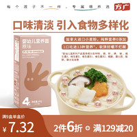 FangGuang 方广 宝宝零食米粉面条69g