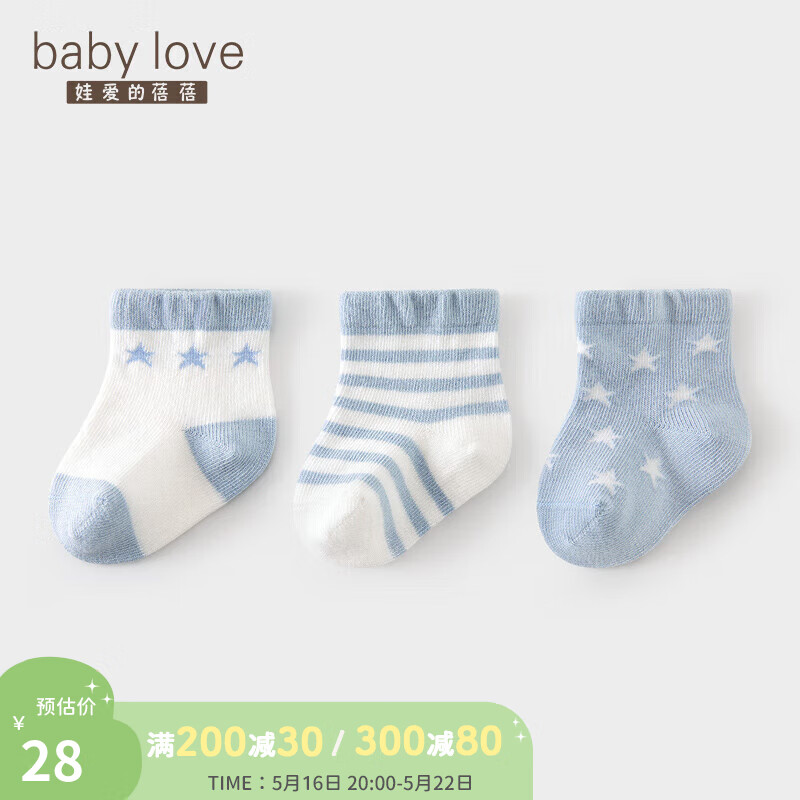 娃爱的蓓蓓（babylove）婴儿袜子春秋0到3岁宝宝中筒袜无骨棉袜新生儿不勒腿胎袜