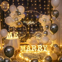 华峻宇 求婚布置浪漫气球室内装饰告白道具男女朋友情人节表白场景装饰