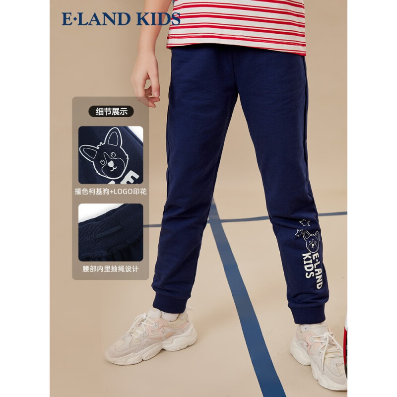 E·LAND KIDS童装2023年春秋男女童时尚休闲印花运动长裤 Navy藏青色59 120cm