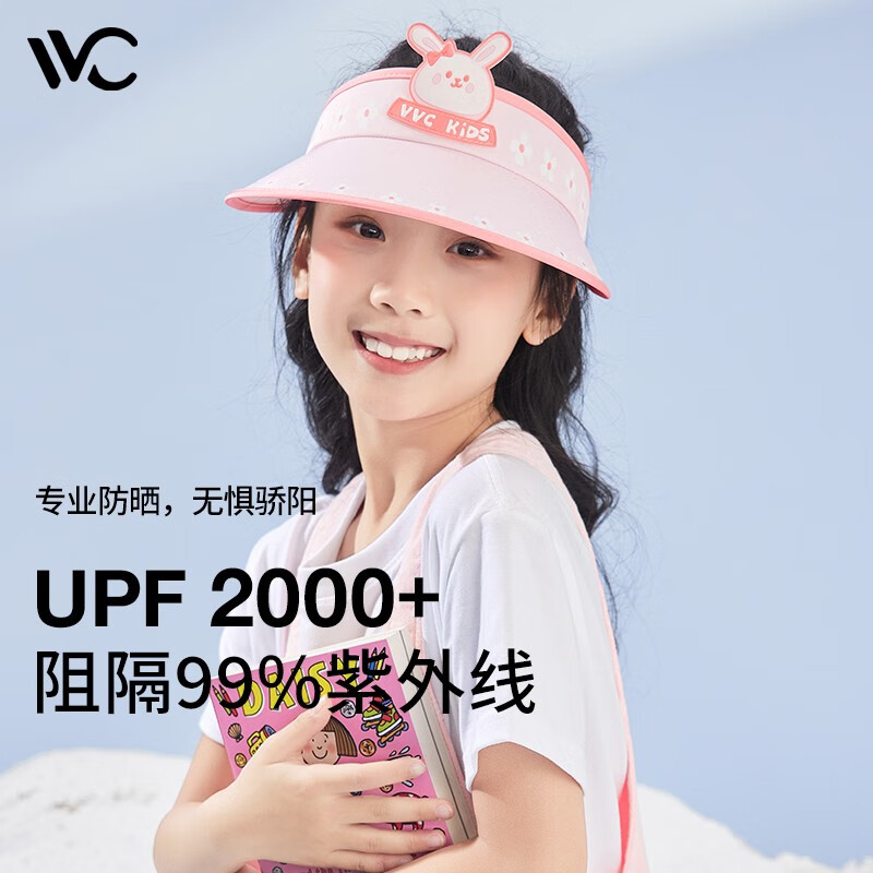 VVC儿童防晒帽夏季新品防紫外线遮阳帽校园萌趣卡通太阳帽儿童帽子 乖萌兔（粉）