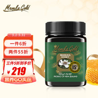 金标麦卢卡蜂蜜(Manuka Gold)UMF15+ 250g 新西兰原瓶进口 健康礼品