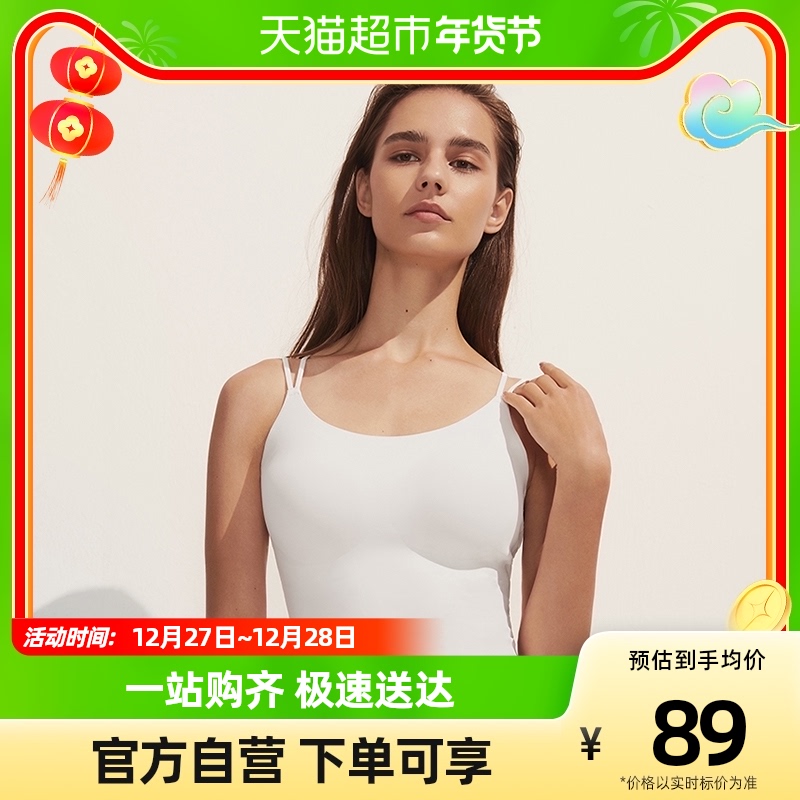 蕉下内衣女背心式文胸夏薄款美背塑形bra小胸聚拢吊带无钢圈文胸 L 云潜白