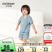 齐齐熊（ciciibear）宝宝睡衣男童家居服两件套夏儿童空调服薄 静谧蓝 73cm