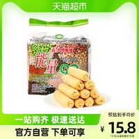 PEITIEN 北田 中国台湾北田能量99棒180g*1袋粗粮糙米卷米果卷膨化零食小吃怀旧