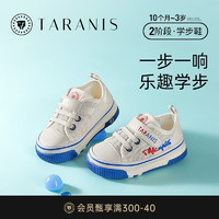 88VIP：TARANIS 泰蘭尼斯 童鞋夏季新款男寶寶防滑透氣學步鞋寶寶鞋軟底女童叫叫鞋 白/藍 20碼 適合腳長12.5cm
