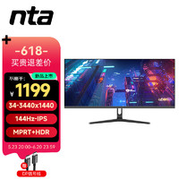 NTA N3423QG 34英寸IPS电竞显示器（3440x1440、144Hz、MPRT）