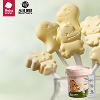 THE BABYPANTRY光合星球   儿童高钙牛奶棒 75g