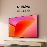 Xiaomi 小米 MI 小米 电视55英寸A55竞技版120HZ高刷32G大内存