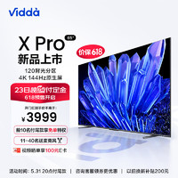 Vidda X65 Pro 海信 65英寸 144Hz游戏电视 背光分区 全面屏 4G+64G