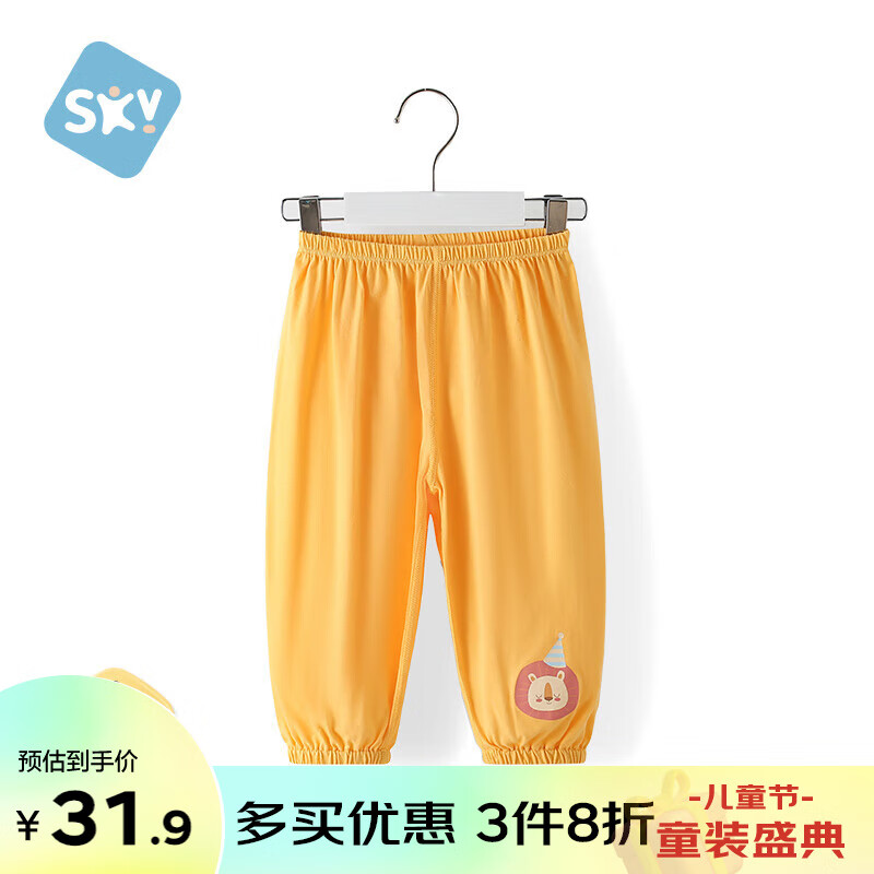 舒贝怡婴儿裤子夏季薄款宝宝防蚊裤纯棉灯笼裤休闲裤 姜黄120CM