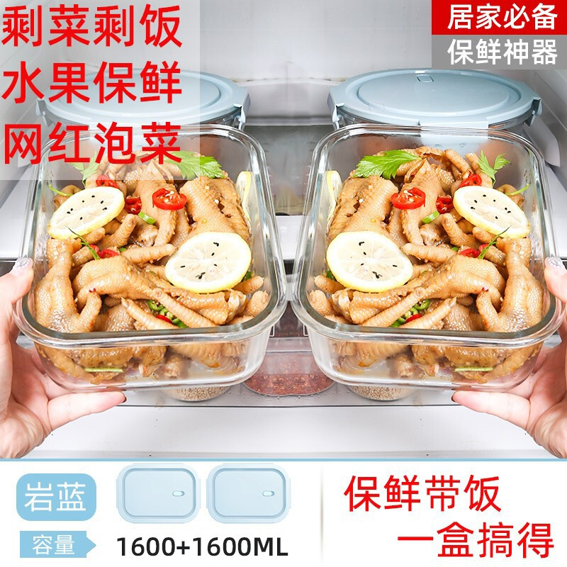 欣美雅（xinmeiya）玻璃饭盒圆形上班族带饭餐盒套装可微波炉加热水果保鲜盒便当盒碗 特大号保鲜盒1.6升*2
