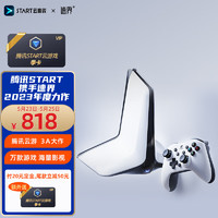 SGAI 速界 腾讯START云游戏主机 G1 Pro 配无线手柄+季卡套装