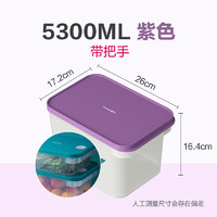 茶花（CHAHUA）冰箱收纳保鲜盒食品级塑料微波炉饭盒水果蔬菜生鲜 储物盒 5.1L紫色