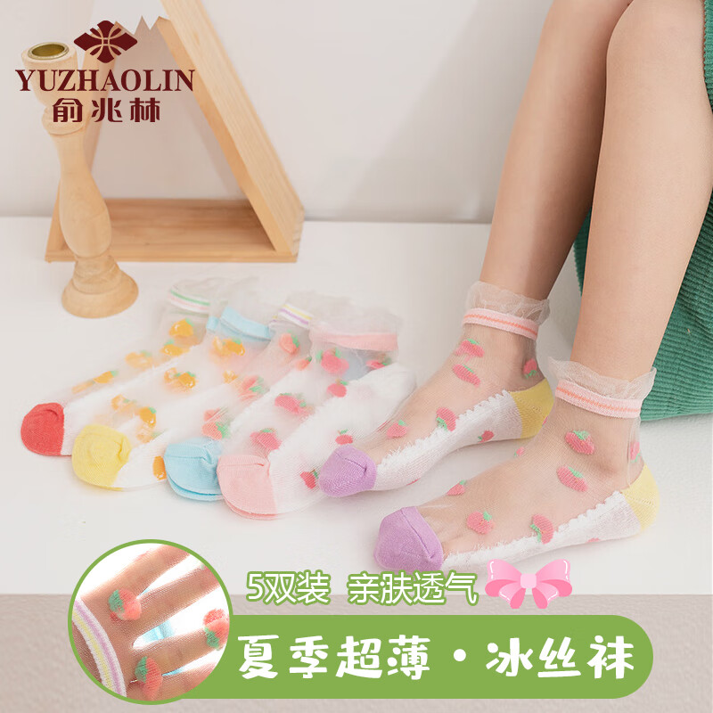 俞兆林（YUZHAOLIN）儿童袜子夏季卡通玻璃丝袜超薄网眼透明女童宝宝童袜 水果组 M
