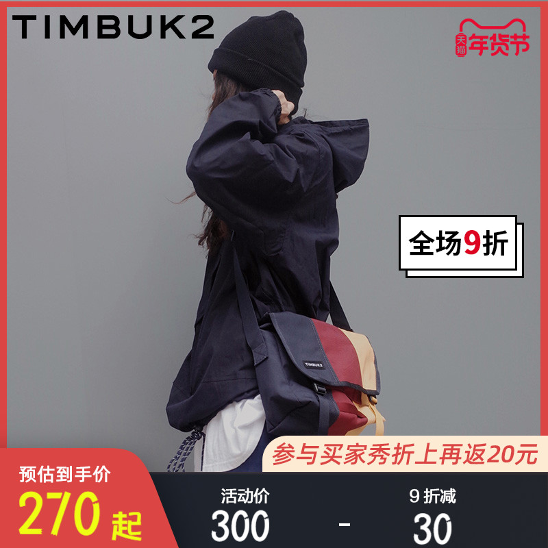 TIMBUK2包包女中性斜挎包小包女欧美ins潮邮差包单肩包时尚休闲 青灰色XS号