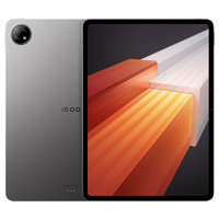 iQOO Pad 12.1英寸平板电脑（天玑9000+旗舰芯 8GB+128GB 144Hz超感巨幕 10000mAh电池）星际灰