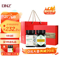 DNZ 新西兰进口 DNZ双瓶装尊享礼盒 野花500g搭配多花种500g蜂蜜