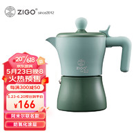 Zigo 法拉利摩卡壶意式咖啡壶阿米尔3杯份青绿色 ZAM-003G