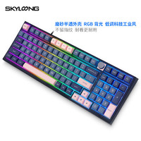 SKYLOONG 小呆虫 GK980+  机械键盘 热拔插 银轴