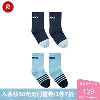 reima男女儿童大童袜子2023春夏新款透气保暖休闲洋气两双装短袜 蓝色6211 022(16-18cm)