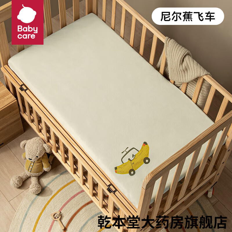 babycare婴儿床床笠新生儿床上用品儿童床罩纯棉幼儿宝宝隔尿 尼尔蕉汽车-常规款(建议备 100*56