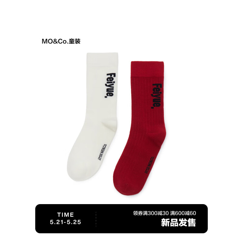 Little MO&CO. 飞跃合作系列 little moco童装男女童中筒袜子两双装KBC1SOK009 红白混色 M