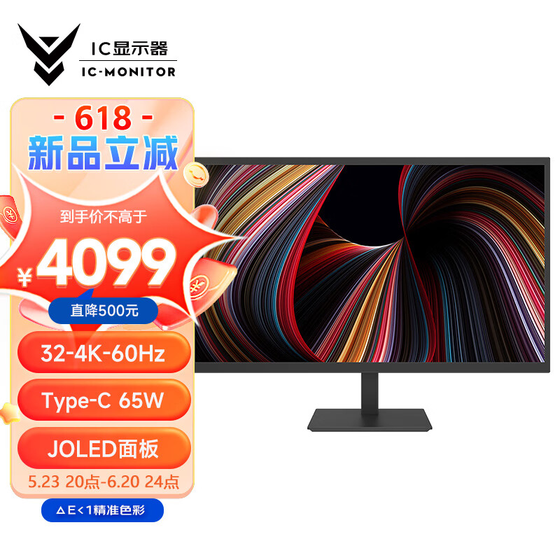 X329DC 32寸JOLED电脑显示器（4K、99.5% DC1-P3、1ms、Type-C 65W）
