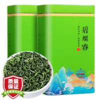 立香园 碧螺春绿茶 250g*2罐