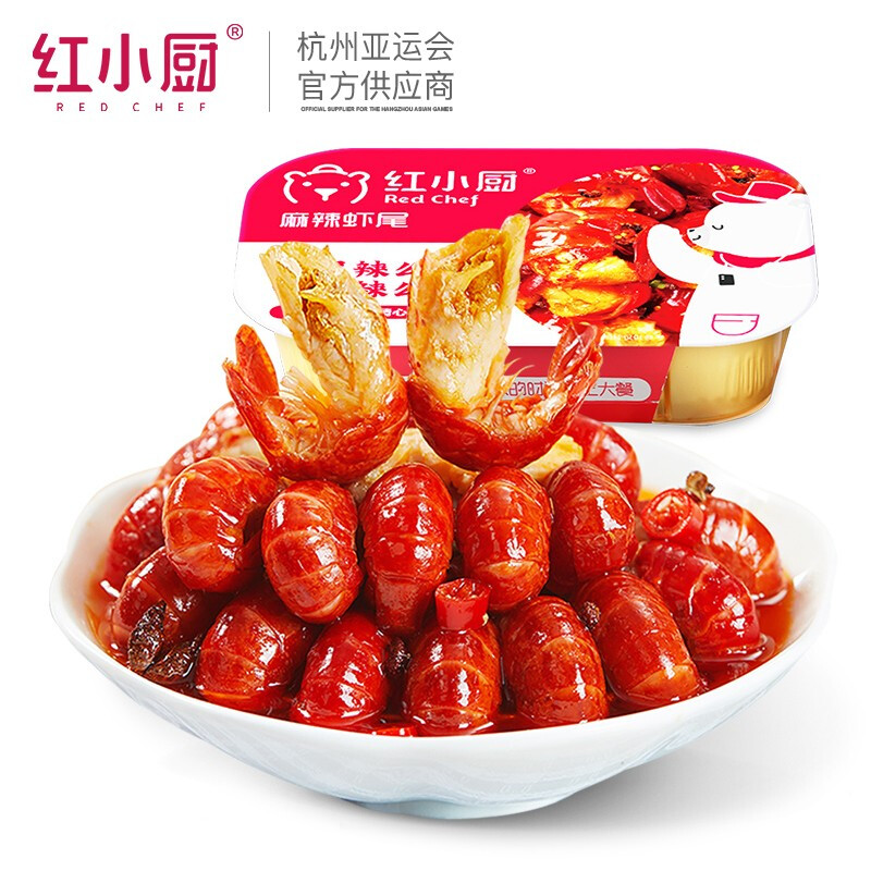 Red Chef 红小厨 麻辣小龙虾尾冷冻生鲜即食熟食鲜批发冻虾球252g*8盒