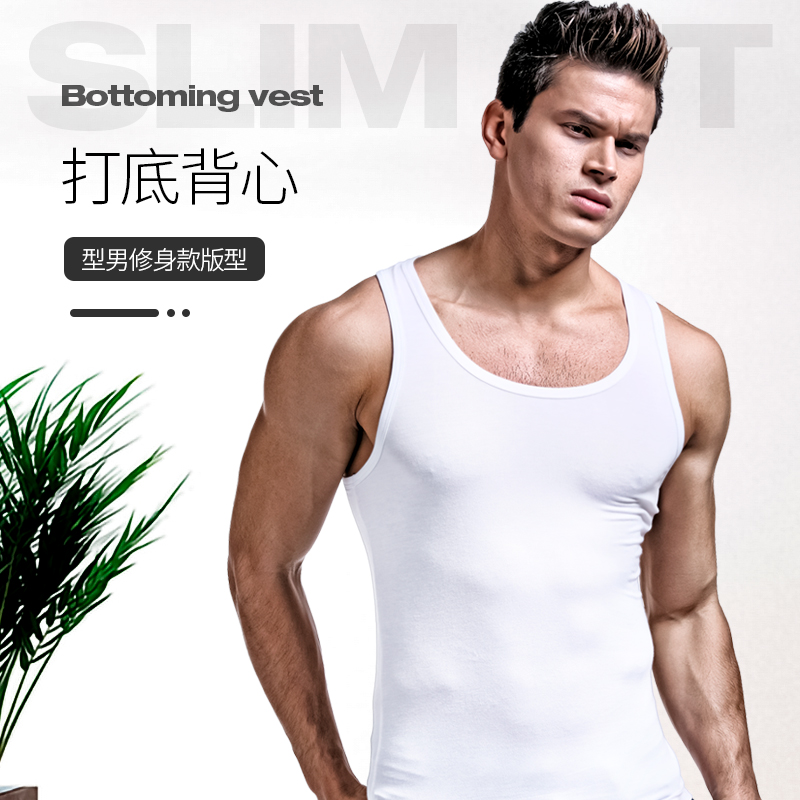 男士背心夏季潮修身型跨栏运动健身莫代尔内穿打底白色汗衫男紧身 175(XL) 白色